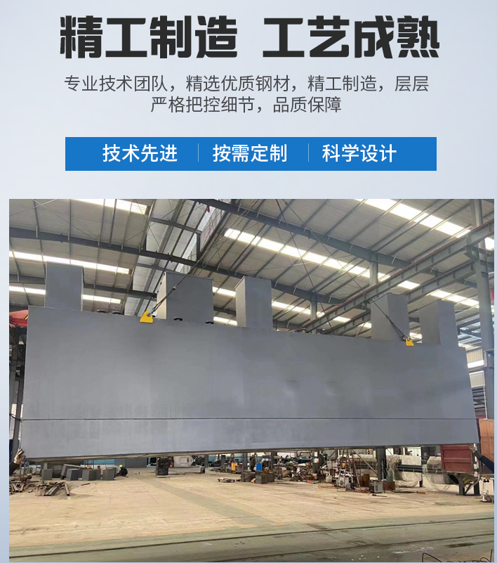 重庆农村污水处理设备