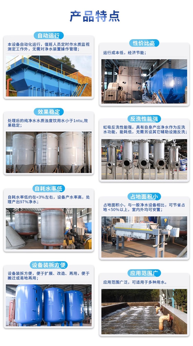 重庆科技赋能未来：一体化污水处理设备开启生活废水治理新纪元