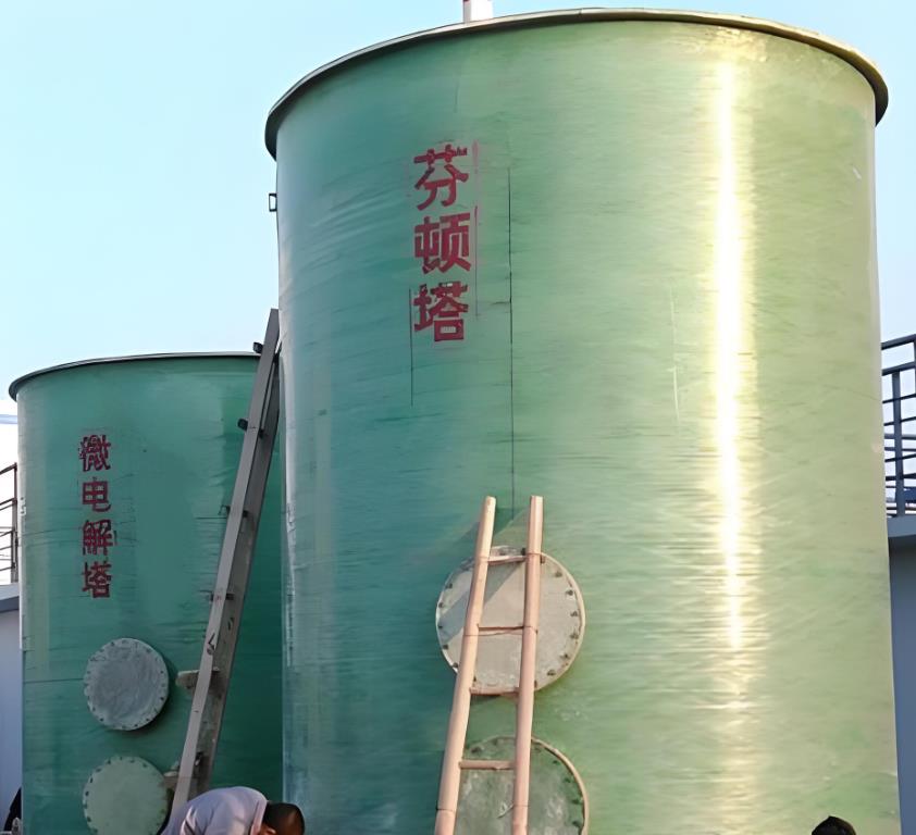 重庆芬顿氧化设备